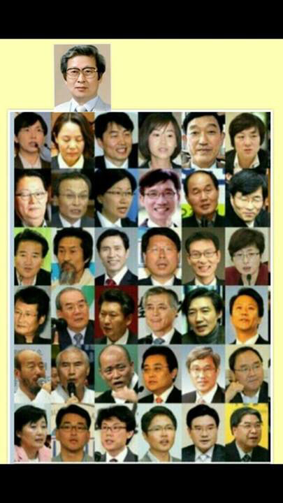 최근 SNS를 통해 확산되는 유병언 장학생 리스트/ 캡쳐