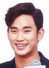 배우 김수현.