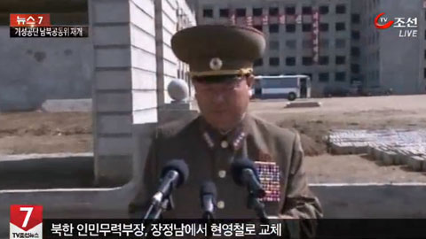 
TV조선 화면 캡처
