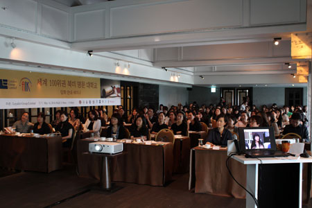 제2회 북미 명문대학 입시를 위한 전략 세미나, 부산에서 개최