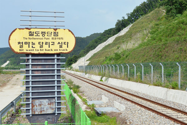 경기도 연천군 '신탄리역'은 분단의 아픔을 간직한 철도 종단점이다.