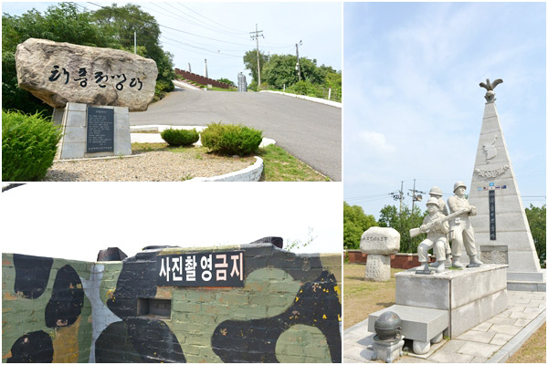 태풍전망대는 우리나라에서 북한과 가장 가까운 전망대다.