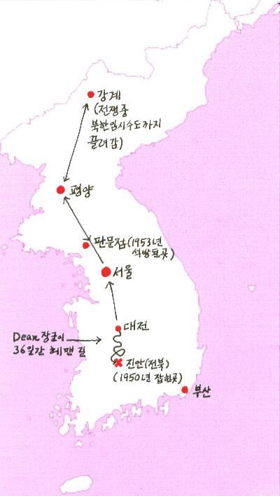 6·25전쟁 발발 64주년…단돈 3만원에 딘 소장을 인민군에 팔아넘긴 한국인