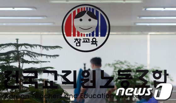 복직한 전교조 전임자는 박을석 충북지부 정책실장