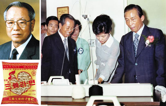 (사진 왼쪽부터 시계 방향으로) 고 전중윤 회장. 1970년대 후반 고 박정희 전 대통령과 당시 영애였던 박근혜 대통령을 안내하고 있는 전 회장. 처음 생산된 삼양라면.