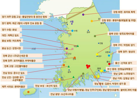 전국경제인연합회는 13일 여름 휴가철을 맞아 국내 테마여행 10선을 소개했다./전국경제인연합회 제공