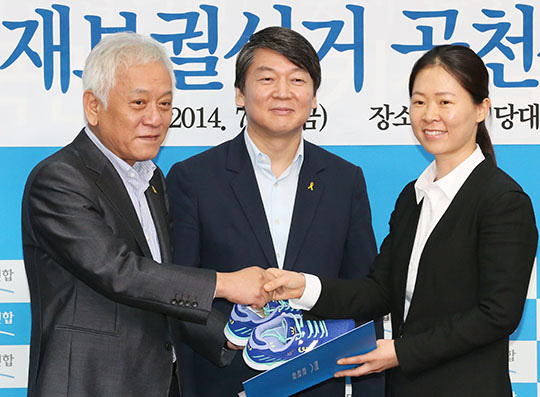 안철수, 김한길 새정치민주연합 공동대표가 11일 오전 서울 여의도 국회 당대표실에서 열린 7.30재보궐선거 공천장 수여식에서 권은희 후보에게 공천장과 운동화를 주고있다./이진한기자