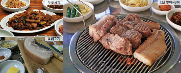 한라산도 이미지