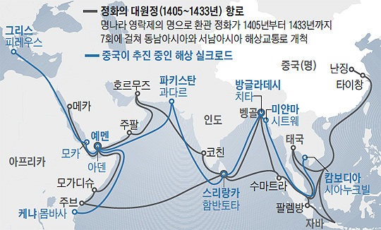 
	정화의 대원정 항로 지도
