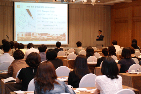 제2회 북미 명문대학 입시 전략 세미나 성공적으로 마쳐