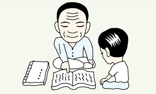 [만물상] 이름 짓기