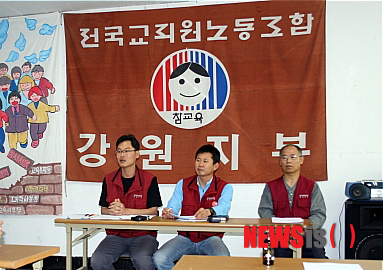 전교조, 성추행 교장 중징계·부정감사 문책해야