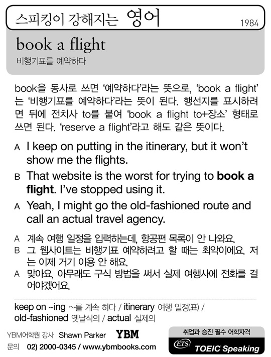 Book A Flight 