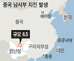 중국 남서부 지진 발생 지역 지도