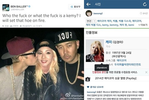 박봄 코디