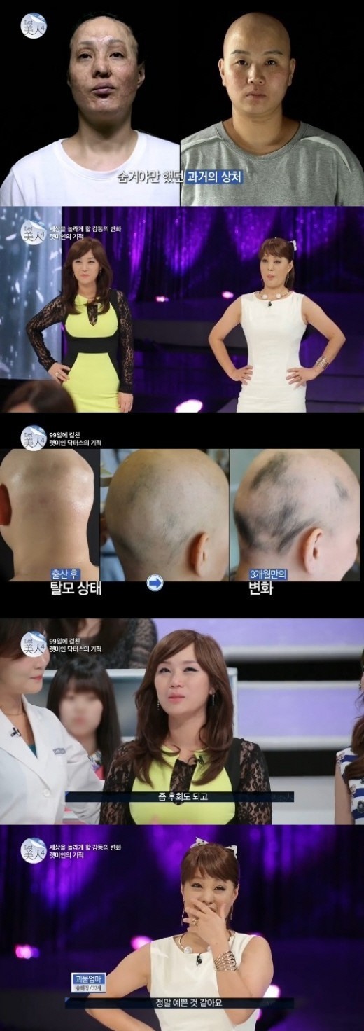 
	렛미인 괴물엄마/스토리온 방송화면 캡처
