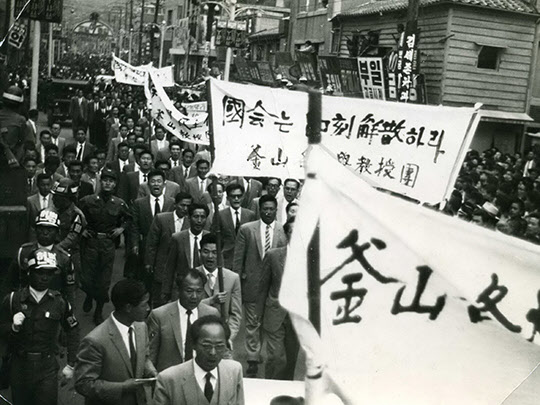 4.19혁명 관련하여 부산의 각대학 교수단들이 행진하는 광경.