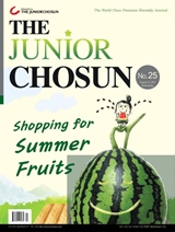 주니어조선 '나도 기자다!' 이벤트