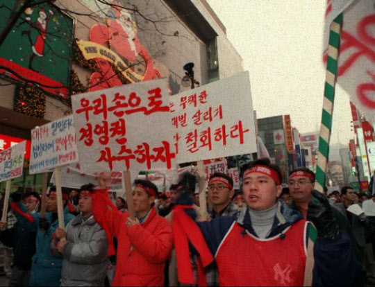대우전자 빅딜에 반대하는 근로자들의 명동 집회 모습/조선일보 DB