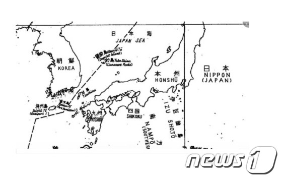 '독도는 한국 땅' 인정한 일본정부 지도