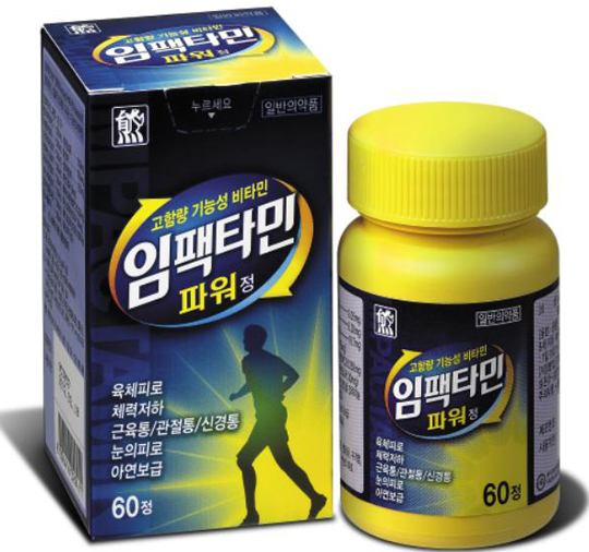 비타민B로 공부 스트레스 날리고 집중력 키우고