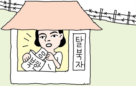 
기사 관련 일러스트
