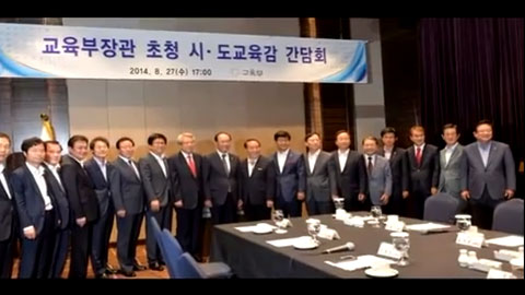 이르면 현재 中3부터 修能 영어 절대평가