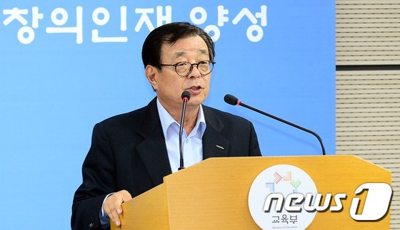 덕성여대·청주대 등 19개교, 정부재정지원제한대학 지정