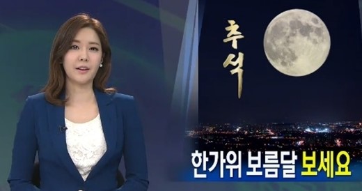 
	사진=kbs 방송캡쳐
