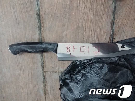 
		한민구 국방장관 앞으로 배달된 문제의 식칼/사진=국방부 제공© News1
