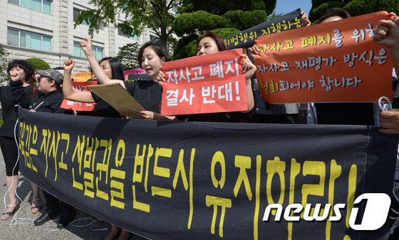 자사고 8곳 '지정취소'…'진퇴양난' 빠진 중3