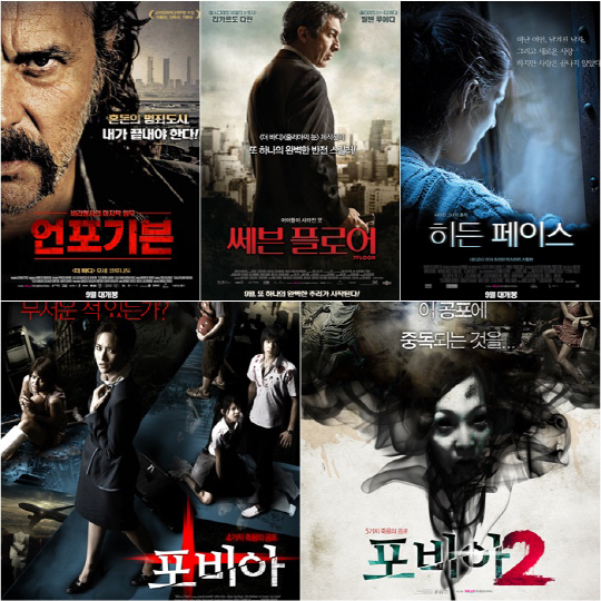 롯데시네마, 제3세계 흥행대작 익스트림 무비열전 12일 스타트 - 조선일보 > 문화 > 영화 롯데시네마, 제3세계 흥행대작 익스트림 무비열전... 