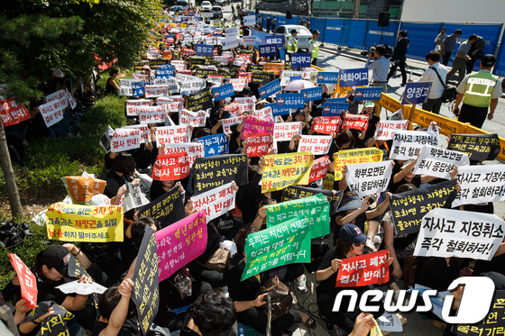 서울 자사고 학부모들, '재지정 취소' 평가자료 공개 요구 