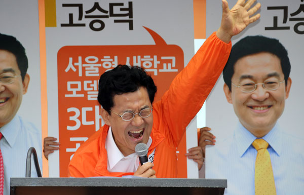 
	고승덕 전 서울교육감 후보가 선거유세 도중 딸 이야기를 하며 울먹이다가 “딸아, 미안하다!”라고 외치고 있다.
