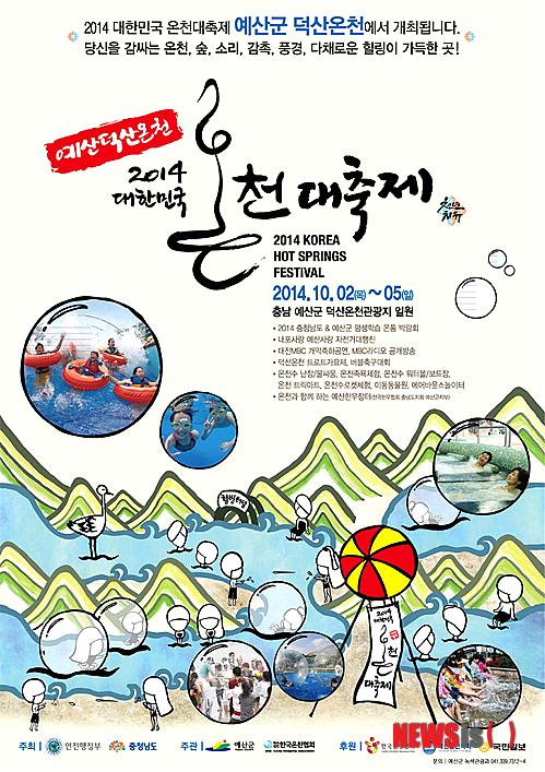 덕산 이미지