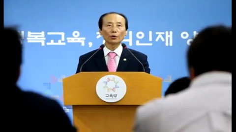 통합사회·과학 국정교과서로…한국사 국정화 위한 시도