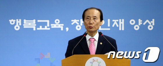 교육부, 초등학교 교과서에 한자 병기 추진