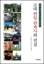 
	[주간조선] [인물] 아리랑 뿌리 찾아 바이칼 호수로 떠나는 아흔 살의 노학자
