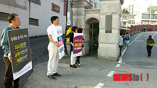 시험정보 제공 女교사 해임, 과잉 징계 논란