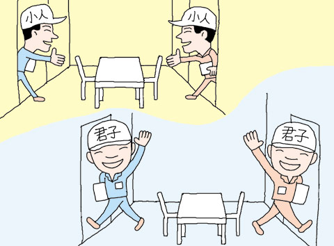 투자협상 일러스트