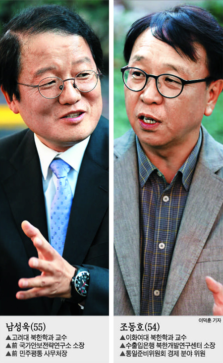 
	남성욱(왼쪽), 조동호.
