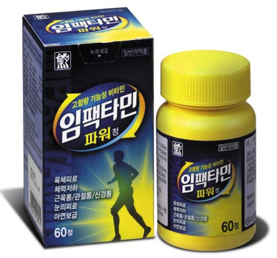 비타민B, 두뇌 회전·면역력 향상 효과