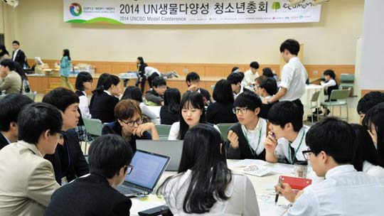 유엔 생물다양성 청소년 총회… 국경 없는 열띤 토론 