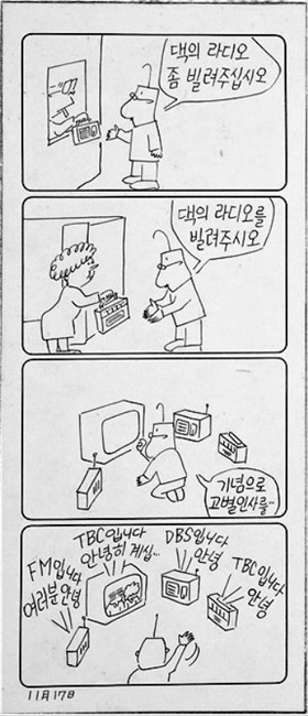 고바우 이미지