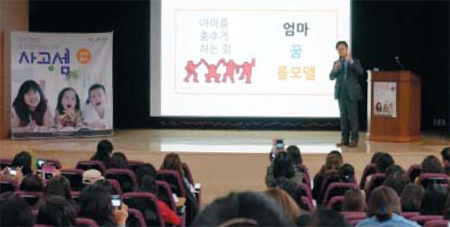 생각하는 힘 기르려면, 수학을 '놀이'로 풀어야