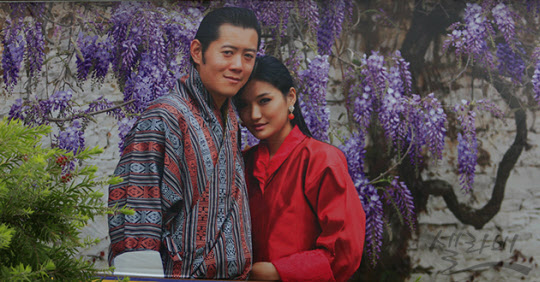 jigme khesar namgyel wangchuck 지그메 케사르 남젤 왕축. 현재 5대 왕으로 옥스포드 정치학 석사 출신의 왕과 서민 출신 왕비.