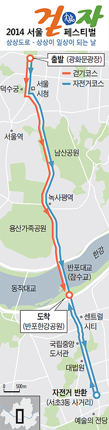 
	걷자 페스티벌 코스 지도
