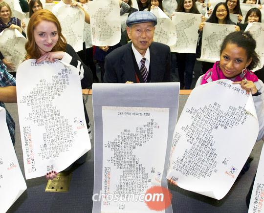 
	지난 23일 성균관대 600주년기념관에서 열린 ‘독도 알리기 행사’에서 서예가 조용군씨와 외국인 유학생들이 조씨가 직접 만든 ‘애국가 지도’를 들고 활짝 웃고 있다
