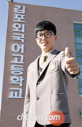 [외고 지망생에게 공개하는 나만의 공부법] ⑨ 이우정(김포외고 2)군 