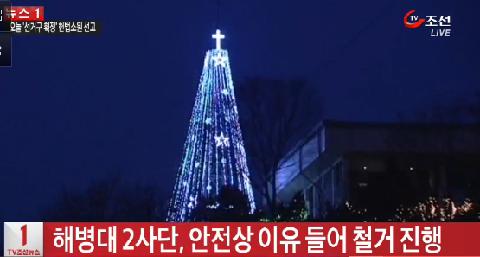 등탑 이미지